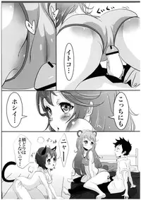 (C80) [A.O.I (Toaru Goblin)] Denpa @ Mode (Denpa Onna to Seishun Otoko	)