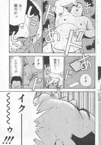 Datte 1 Kagetu100 Manen no Baito Desu Kara