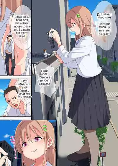 A Story Of A Female Employee Who Swallows The Section Chief She No Longer Needs