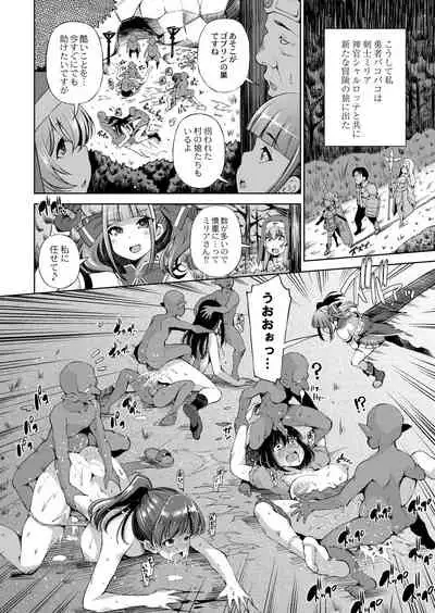 Appli Hiraitara Ishuzoku to Seikou Suru Koto ni Natta tte Maji?