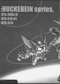 (C69) [STUDIO HIMAWARI (Himukai Kyousuke)] Sugoi ze Seolla-san! (Super Robot Taisen)