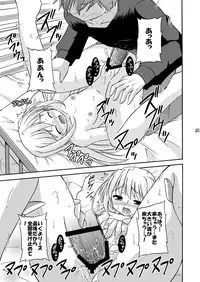 [Cool Palace (Suzumiya Kazuki)] Yoake mae yori Ruriiro na Hon Soushuuhen MOONside -MOONLIGHT MAGIC- (Yoake mae yori Ruriiro na) [Digital]