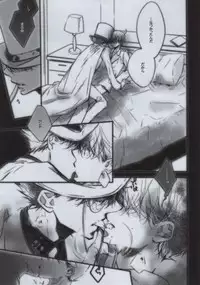 (SPARK6) [TENNEN (Hozumi)] Daiji na Mono wa Mabuta no Ura (Detective Conan)