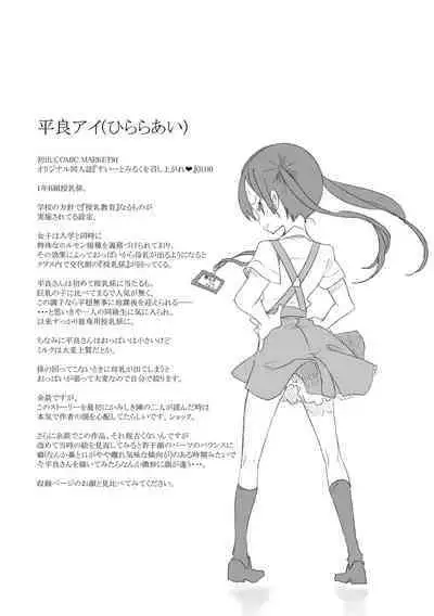 Fuwatoro Marshmallow Sand Soushuuhen