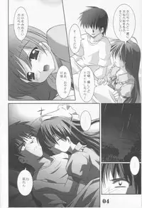 (CR31) [MAGICALDELTA.COM (Sorimura Youji)] Baby Please Me (Sister Princess)