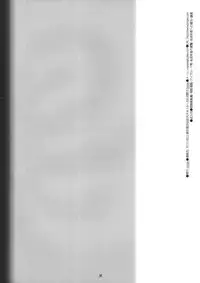 (C71) [bolze. (rit.)] You're My Special (THE iDOLM@STER)