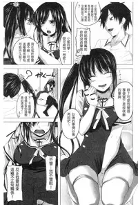 [Arsenal] Hatsujou Harlem Note - Estrus Harlem Note | 發情的後宮筆記 [Chinese]