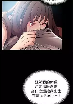 （週7）弱點 1-80 中文翻譯（更新中）