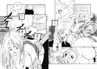 [Protonsaurus] Usotsuki | Liar (incomplete)