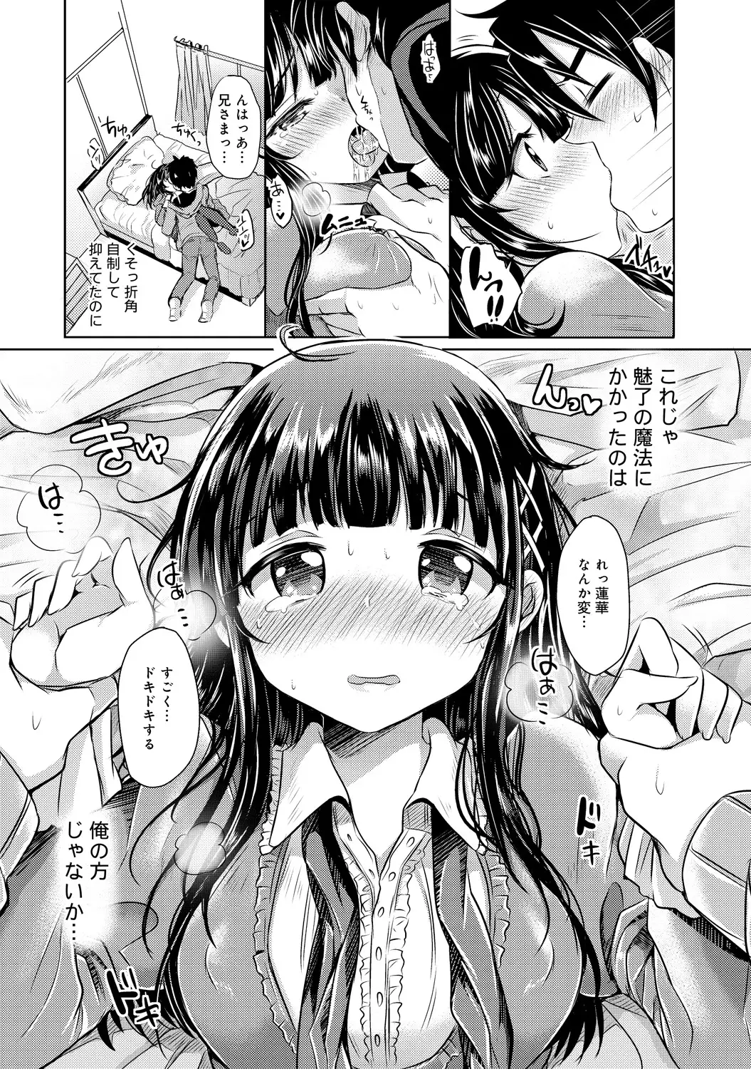 見た目どおりとは限らない!?