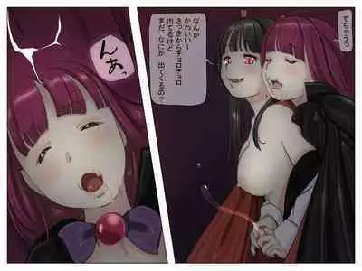 Vampire Girls Multiplying - Chapter 1