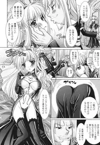 [Rusty Soul, Alto Seneka] Brandish 2 -Tsuujouban-