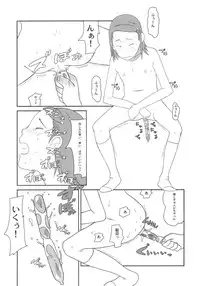 (C78) [Shinba Oolong Cha (Various)] Maid Kissa Seaside (Soredemo Machi wa Mawatteiru)