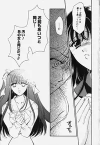 [REN] Yugami