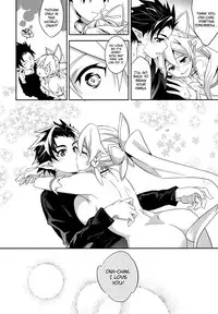 (C83) [Crazy9 (Ichitaka)] C9-03 Suguha to Lyfa to Oniichan no Shiawase Kazoku Keikaku | Plan For a Happy Family-Life with Suguha, Leafa, and Onii-chan (Sword Art Online) [English] {doujin-moe.us}