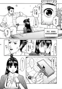 (C67) [Hallenchi Planet (Tateno Tomoki)] TWT 2 (Phoenix Wright 3)