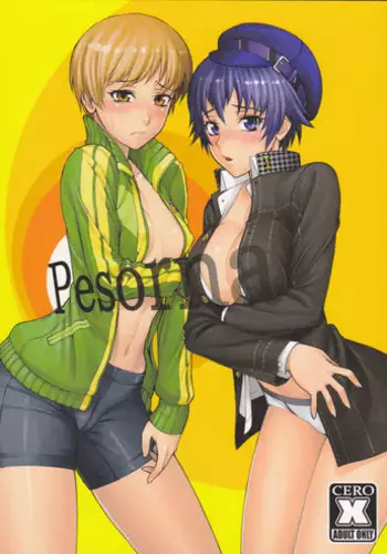 (SC54) [Nagaredamaya, Dodo Fuguri (BANG-YOU, Shindou)] Pesorna (Persona 4)
