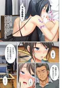 [ANIM.teamMM] Kabe no Mukou no Tsuma no Koe ~Ai suru Tsuma no Karada wa mou, Tonari no Danna wo Wasure rare nai~
