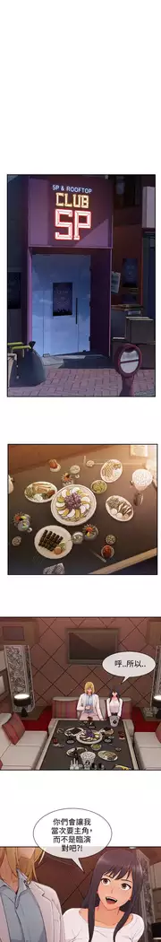 Lady Garden 淑女花苑 第三季