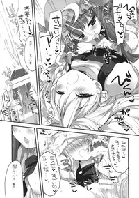 (Reitaisai 11) [D.N.A.Lab., Ichigosize (Miyasu Risa, Natsume Eri)] Lovely (Touhou Project)