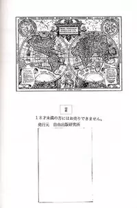 [Jiyuugaoka Shoutengai (Hiraki Naori)] Card Captor Sakura Blue Version (Cardcaptor Sakura) [English]