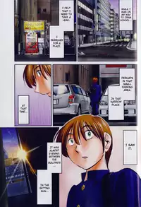 [Tsuya Tsuya] Monokage no Iris Vol.1 [English] [Fated Circle]