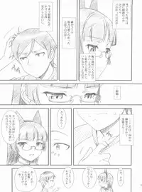 (COMIC1☆6) [MEKONGDELTA, DELTAFORCE (Route39, Zenki)] Glass Cat's (Ore no Imouto ga Konna ni Kawaii Wake ga Nai)