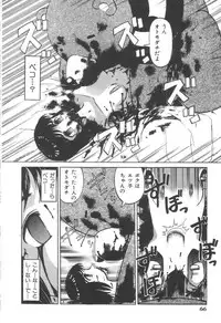 [Uziga Waita] Doku Doku Ryouki Zukan