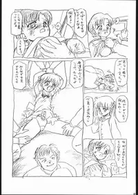 (C44) [Studio SKB (Various)] Gesshoku 1+2+3 (Bishoujo Senshi Sailor Moon)