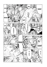 kiken-na shigeki | The Dangerous Thrill