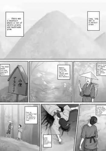 [DODOMESU3SEI] アマゾネス漫画（English Version） (Pixiv Fanbox)
