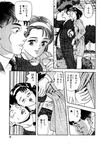 [おまぷー] 元祖OL株式会社
