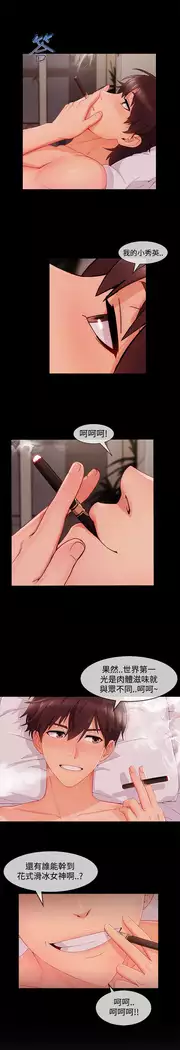 Lady Garden 淑女花苑 第三季