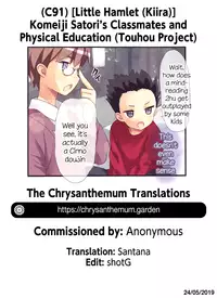 Komeiji Satori no Classmate to Hokentaiiku | Satori’s Classmates and Physical Education