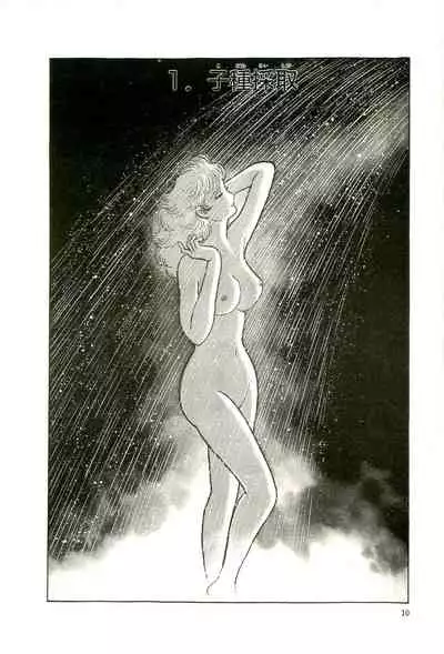 (C99) [Mukeikaku] Unknown Category (Pokémon Sword and Shield)