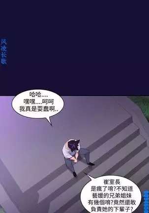 他的那裏1-36完结【中文】韩国