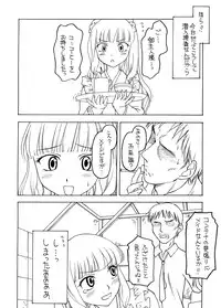 (C82) [Shadow's (Kageno Illyss)] Shadows 19 (UN-GO)