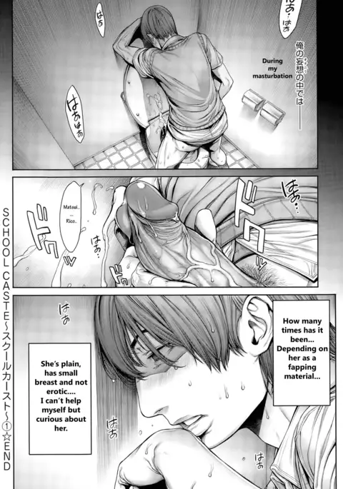 School Caste Prologue and Ch. 1-3