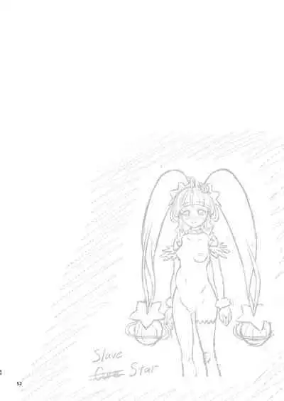 [Eclipse (Kouan)] Hoshi Asobi 1+2 DL ban (Star Twinkle PreCure) [Digital]