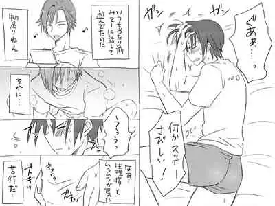 Changed into a Girl, with My Best Friend