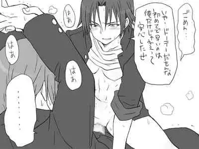 Changed into a Girl, with My Best Friend