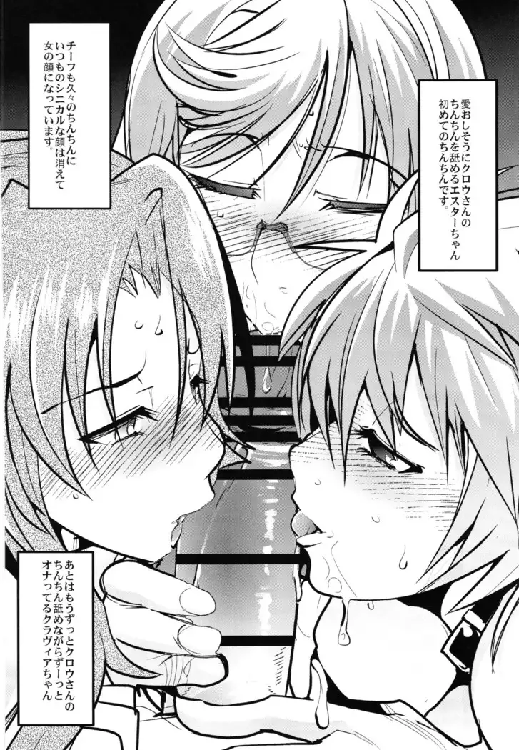 Boku no Watashi no Super Bobobbo Taisen Z Kanketsu Hen