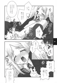 (C66) [Shigunyan (Shigunyan)] H.D.2 -HONEY DEEP SECOND- (Harry Porter)