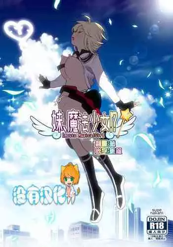 03：絶対最後に勝つアカリちゃんの話