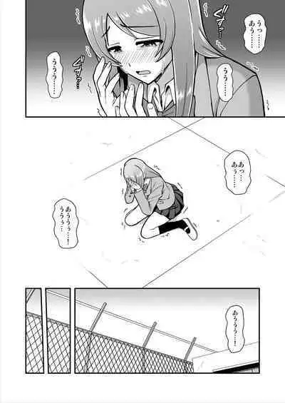 Tenshi no Appli de Kataomoi no Kare o Watashi no Koibito ni Shite Mita.