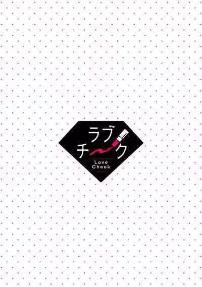 [Mashiro Shiroiro] Minami Sanpai wa Mousou yori Ecchi de Zetsurin~01-07 | 南前辈比妄想中更加情色绝伦~01-07[Chinese] [橄榄汉化组]