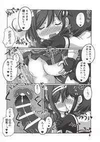 (C89) [Inuhouse. (Kanon)] Boku no Shuhou ga Saidai Gyoukaku!? Dame da yo Ryuuhou Gomen ne Yamashiro (Kantai Collection -KanColle-)