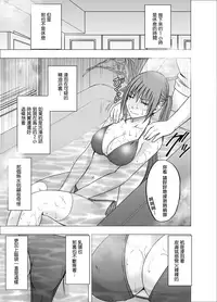 [Crimson] 24-jikan Taikyuu Ero Massage -Namahousou no Net Televi de Hamerateta Kyonyuu Idol- [Chinese] [苦渡众生汉化组]