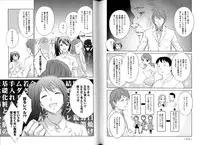 [Anthology] Change H Blue