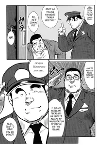 [Seizou Ebisubashi] Policeman Island [Eng]